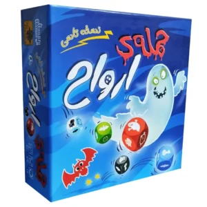 بازی حمله ارواح