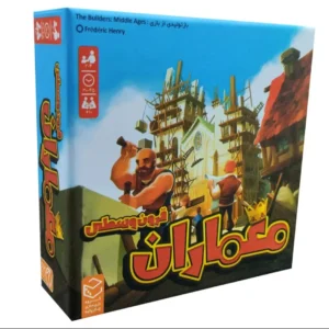 بازی معماران قرون وسطی
