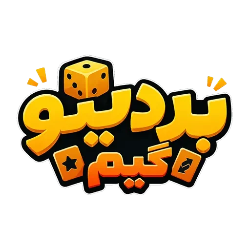 بردینوگیم