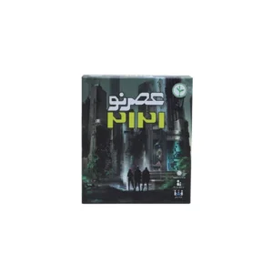 جعبه بازی عصر نو 2121
