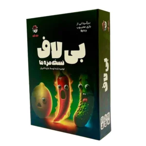 بازی بی لاف